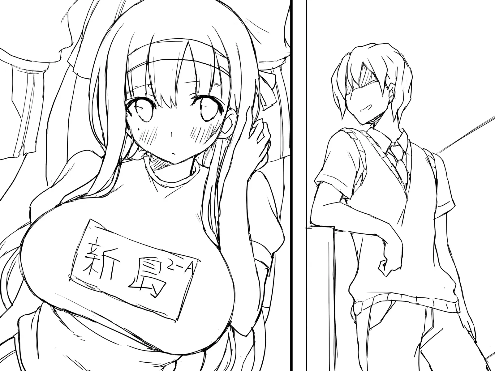 Kanojo Ga Aitsu Ni Sareta Koto_Rough Sketch
